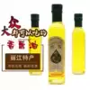 Yunnan Lijiang Pioneer olives oil Grain oil Healthy edible oil Pure peanut oil physical pressing 250ml*3 bottles
