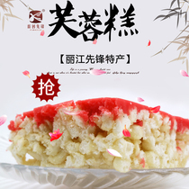 Yunnan specie Lijiang Pioneer Rice Cake Hibiscus Cake 250 gr Traditional pastry to taste Yunnans old character number