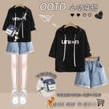 Летние нарукавники, комплект для школьников, летняя одежда для отдыха, для средней школы, короткий рукав