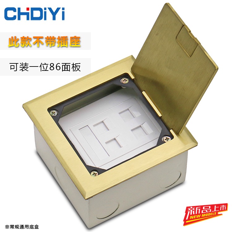 Ground socket all copper waterproof open hidden ultra-thin 120 type custom can be installed 1 bit 86 panel ground socket