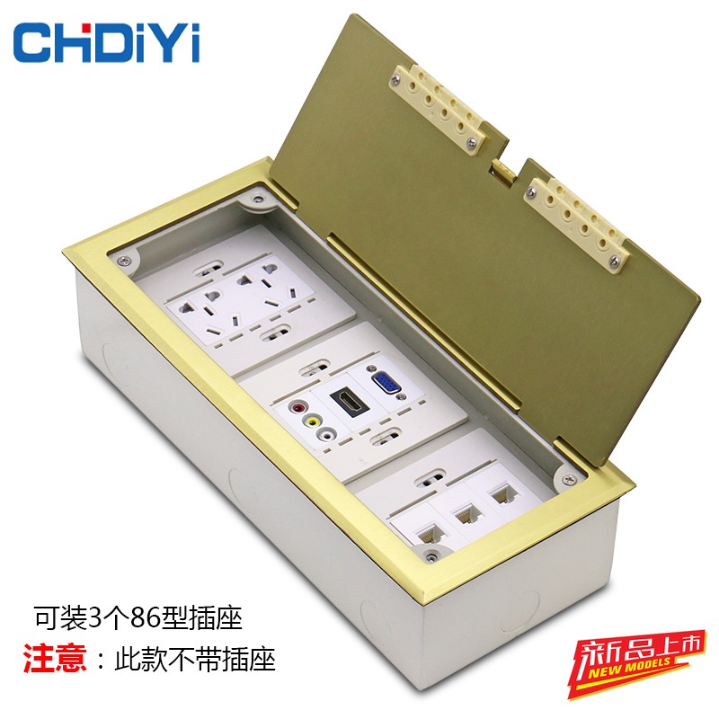Open-type ground socket full copper waterproof concealed non-placable inserts with 3 86 socket panels set for the ground insertion