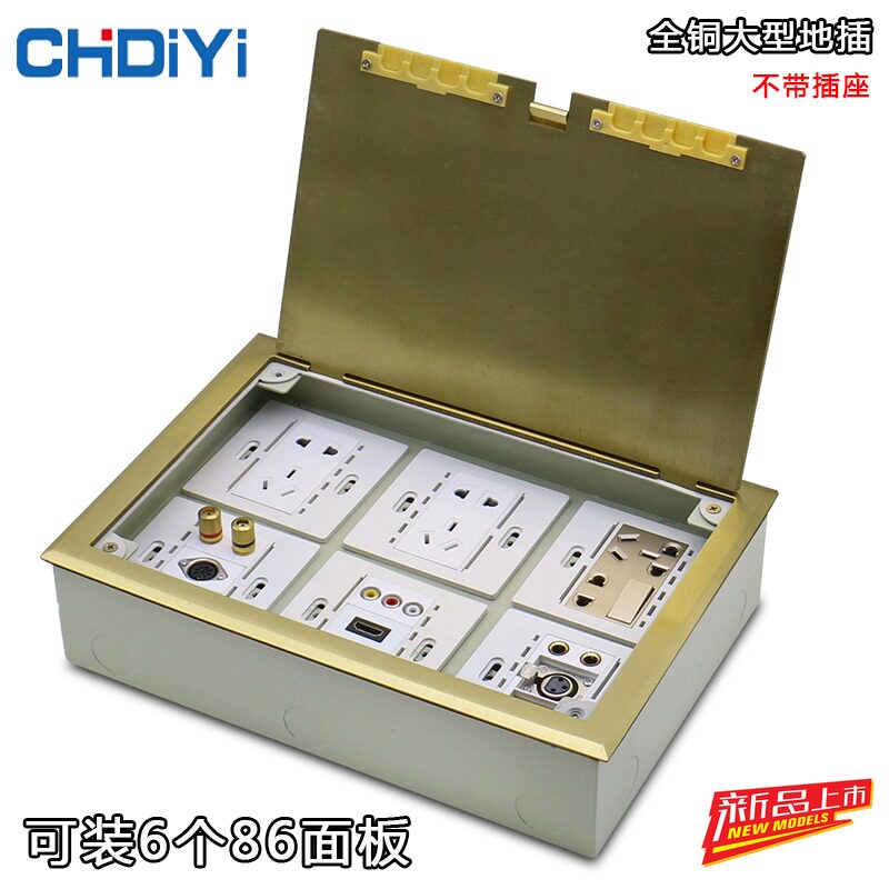 Non-marked socket full copper waterproof concealed open set 6 86 panel multimedia floor ground socket