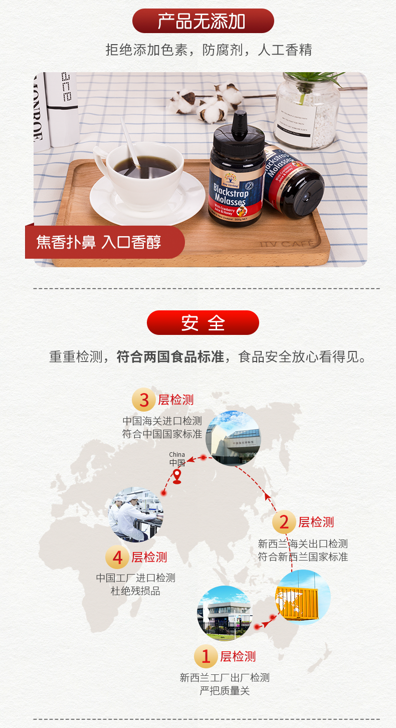 新西兰进口 Joy Living 恬乐园 蔓越莓蜂蜜黑糖浆 500g*2瓶 双重优惠折后¥29.9包邮