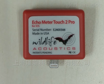 便携式蝙蝠声音探测仪（Echo Meter Touch 2 Pro）