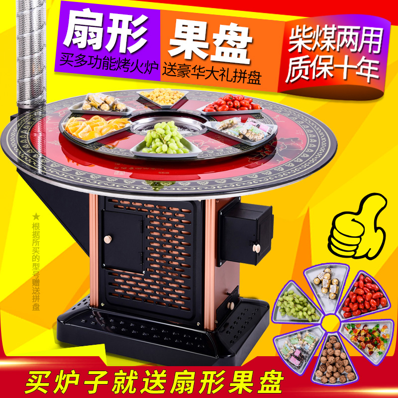 Winter firewood stove Household rural indoor heating stove firewood and coal dual-use baking stove Firewood stove charcoal-burning return air stove