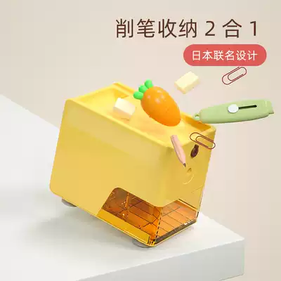 Zongmao children's pencil sharpener electric pencil sharpener portable pencil sharpener household imported primary school pencil three-piece pencil sharpener adjustment thick rod student supplies automatic pencil sharpener