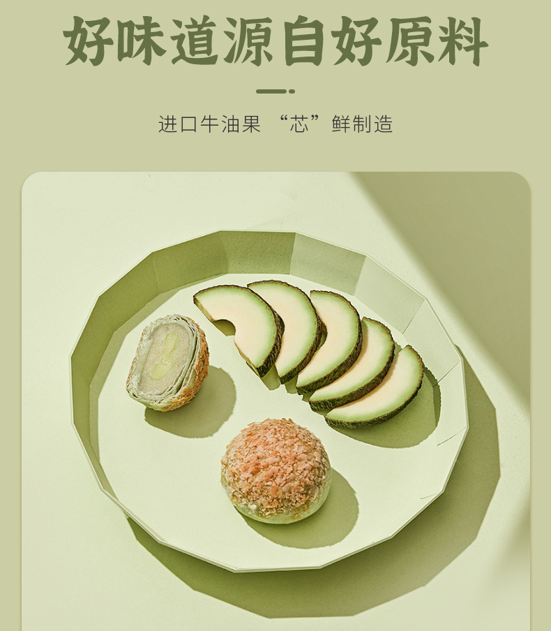 三味酥屋 牛油果酥 42g*6枚 252g 图4