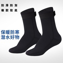 Snorkeling with long cylinder thickened Non-slip speed dry breathable beach socks Snorkeling Sox surfing swimming socks male and female pass-by