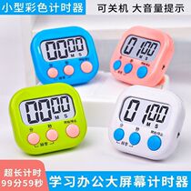 Timer switch timer student question cute kitchen alarm countdown countdown reminder Timer