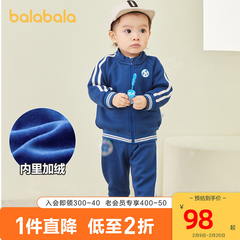 Barabala boys fall/winter set children's clothes girls foreign atmosphere baby clothes two-piece set sports phoenix retro campus