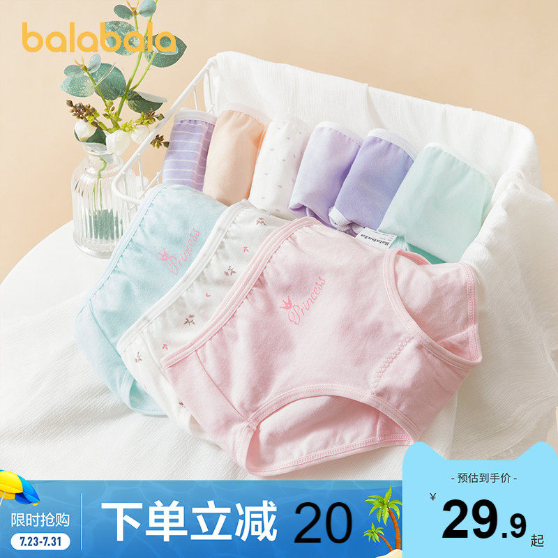 Bara Bara Girls Panties Cotton Flat angle little girl shorts Children Triangle Underpants Baby stretch three pack