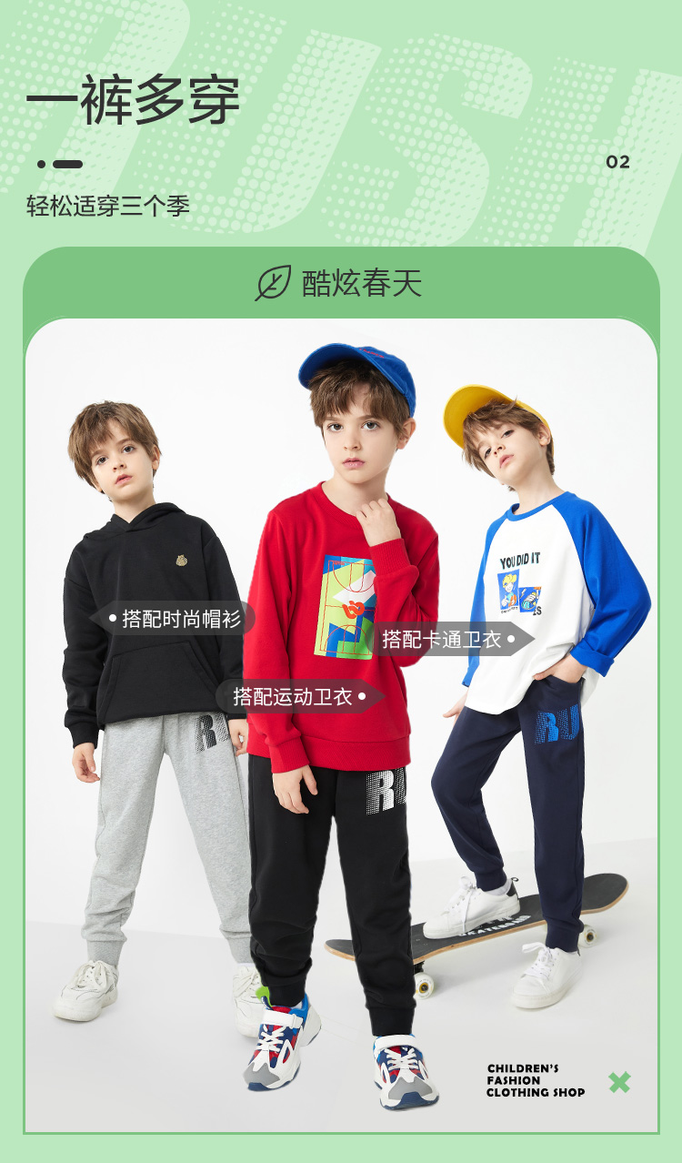 巴拉巴拉 2021新款中大童运动休闲裤 图3