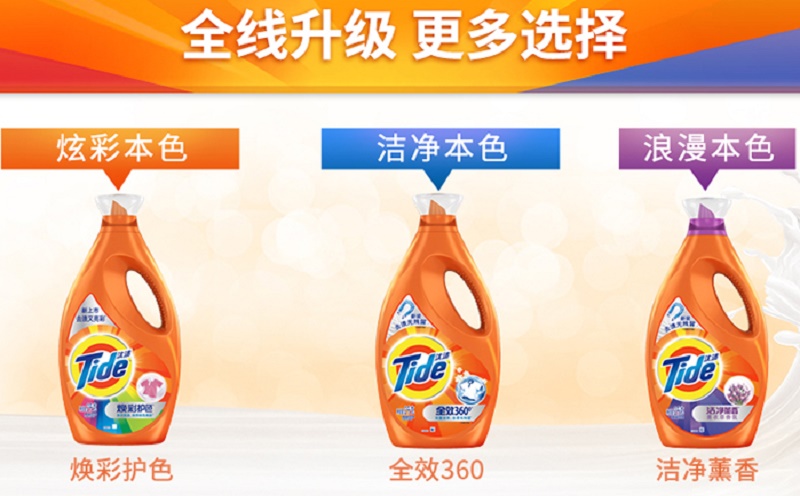 Thủy triều làm trắng vết bẩn bột giặt không phốt pho Nước hoa chanh 260g sạch để ô nhiễm dầu Procter & Gamble bột giặt - Dịch vụ giặt ủi nước tẩy javel 1 lít
