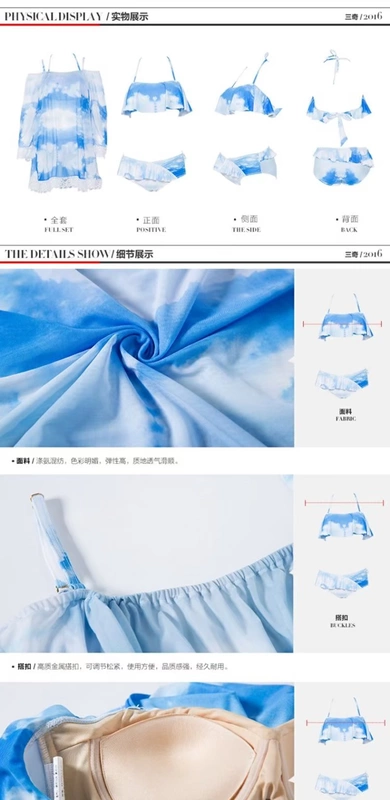 CORTUBO bikini ba mảnh nữ ngực nhỏ thu thập áo thép gợi cảm mỏng manh bảo thủ mùa xuân nóng bỏng phụ nữ - Bikinis