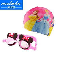 CORTUBO box diving cute childrens swimming goggles diving goggles box waterproof swimming glasses swimming cap cover