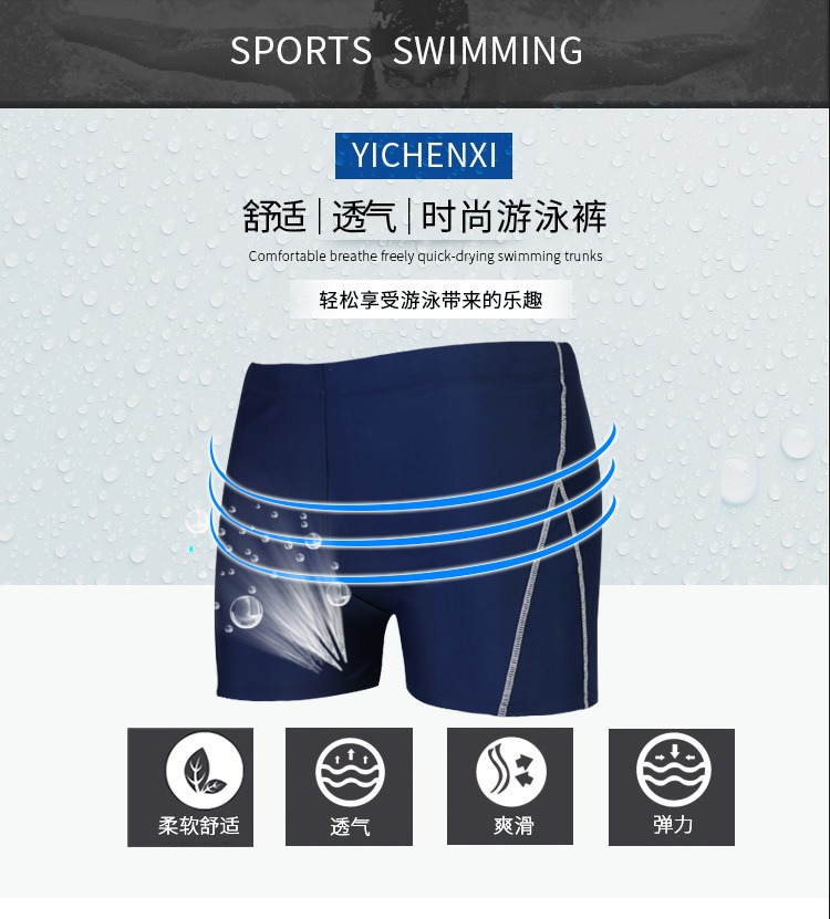 Đồ bơi sang trọng CORTUBO Đồ bơi cao cấp Hàn Quốc Quần màu đen bãi biển Đồ bơi Boxer Đồ bơi Spa Hot Men - Nam bơi đầm quần bơi cho nam