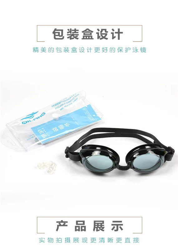 Kính bơi CORTUBO kính nữ trưởng thành HD trong suốt chống nước chống sương mù kính bơi nam chuyên nghiệp đào tạo lặn - Goggles