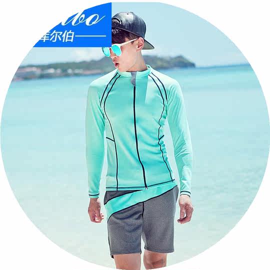CORTUBO长袖套装温泉男士防晒分体拉链男士泳衣上衣速干泳衣泳装