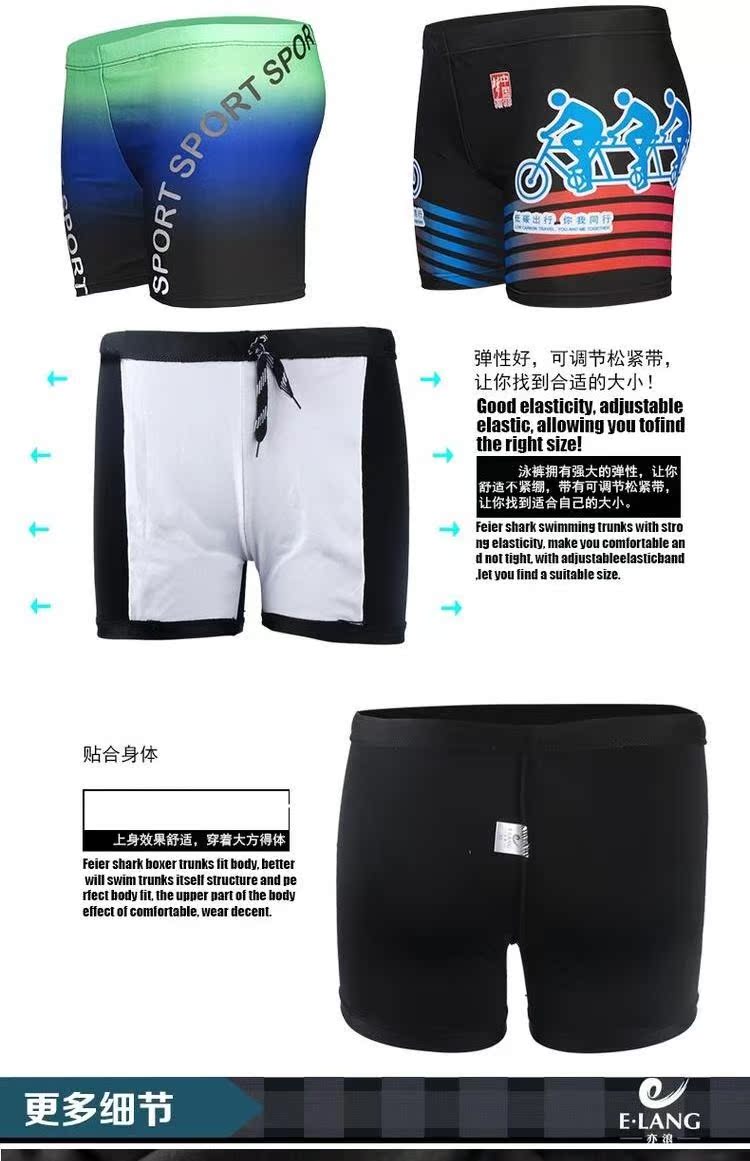 Quần bơi nam CORTUBO quần bơi nam khô nhanh quần boxer quần quần ngã ba thời trang thủy triều in cá tính 100 - Nam bơi đầm đồ bơi trẻ em nam