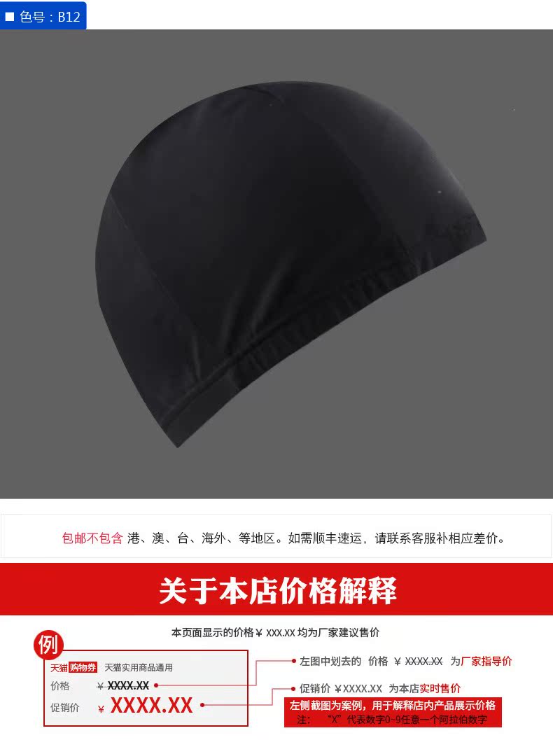 Mũ bơi bằng vải CORTUBO Đồ bơi vải dành cho người lớn thời trang unisex bảo vệ tai trước bơi mùa xuân mũ bơi - Mũ bơi nón bơi arena