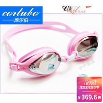 CORTUBO swimming men and women Universal high definition swimming goggles myopia swimming goggles anti-fog waterproof left and right eye