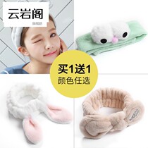 Korean net red hair band face wash mask Wash makeup Simple and cute Sen female headdress hair set headband hair band