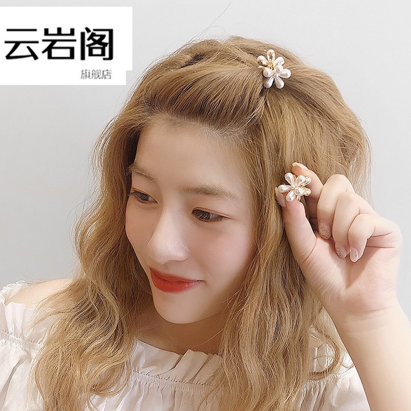 Small clip Hair clip grab clip Korean elegance hair clip Back of the head girl headdress Hair clip side clip Bangs clip