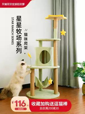 Cat climbing frame cat nest cat tree one platform large shelf with nest cat climbing column grab board Villa cat toy supplies