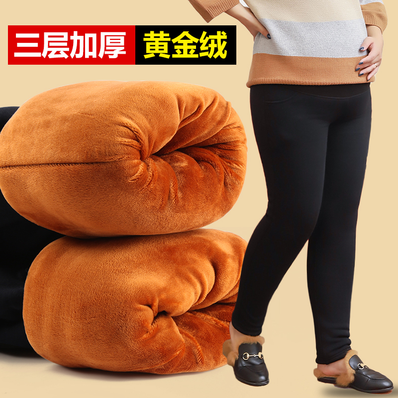 200 catty pregnant women pants with underpants pants outside wearing cotton pants plus suede thickened fat m winter dress long pants warm pants-Taobao