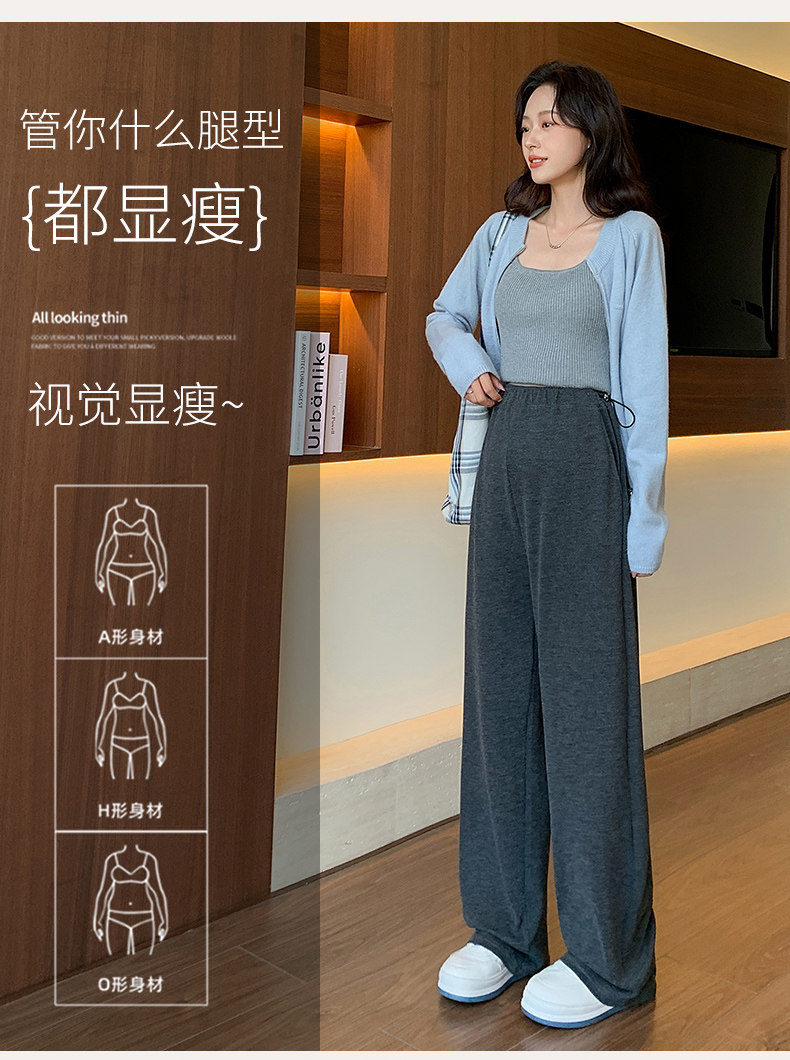 孕妇裤子春秋季外穿阔腿裤加绒加厚孕期不勒肚子孕妇糯米裤秋冬装 — 14