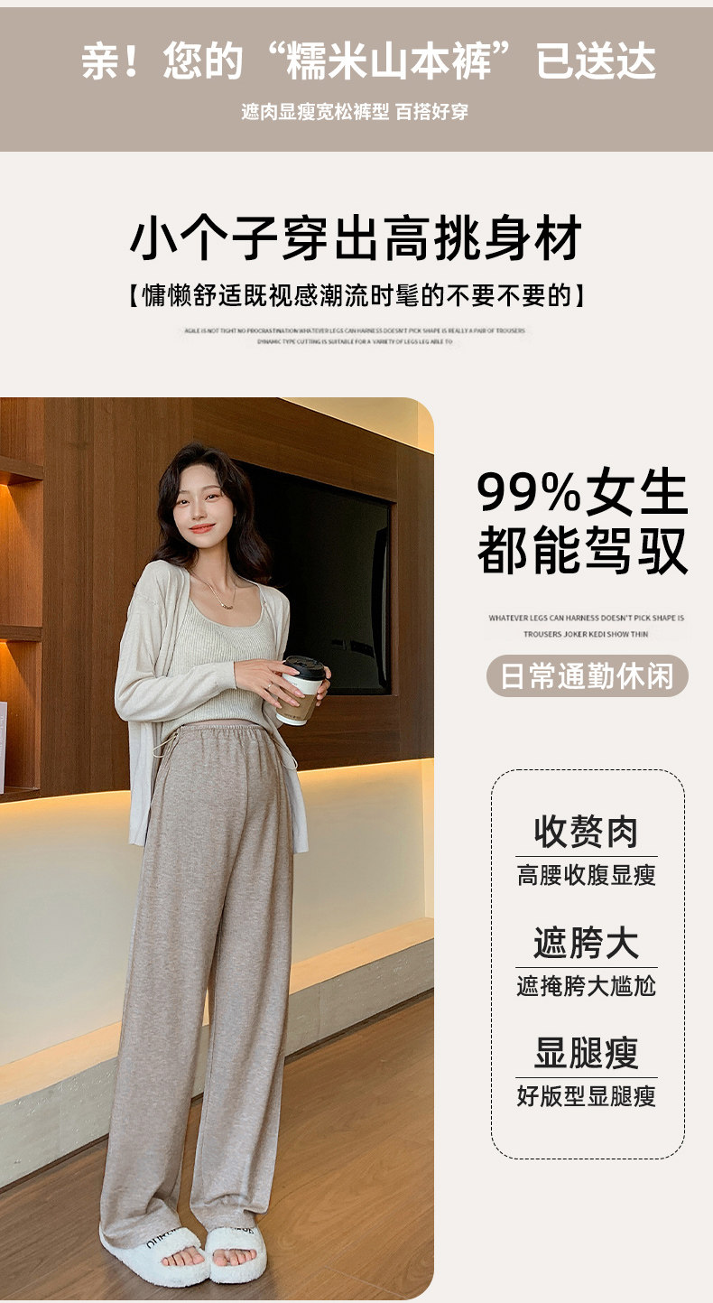 孕妇裤子春秋季外穿阔腿裤加绒加厚孕期不勒肚子孕妇糯米裤秋冬装 — 15