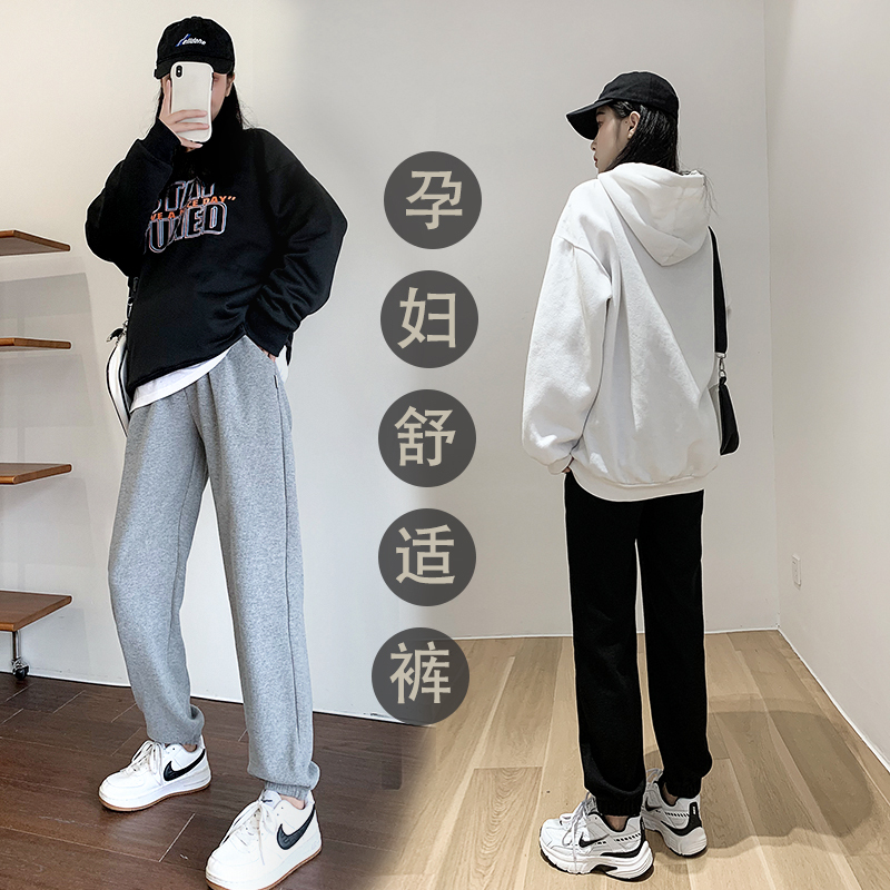 Maternity Pants, Spring and Autumn Style, Loose-Fitting Sports Pants, Waffle Knit Long Pants, Casual and Fashionable, Thickened for Autumn and Winter Wear Maternity Pants, Spring and Autumn Style, Loose-Fitting Sports Pants, Waffle Knit Long Pants, Casual and Fashionable, Thickened for Autumn and Winter Wear