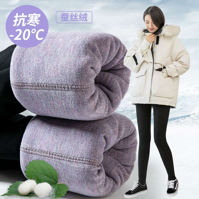 Pregnant Woman Beats Bottom Pants Plus Suede Thickened Large Code Autumn Pants Warm Pants Tooty Pants With Foot Pants Socks Autumn Winter Cotton Pants Pregnant Pants-Taobao