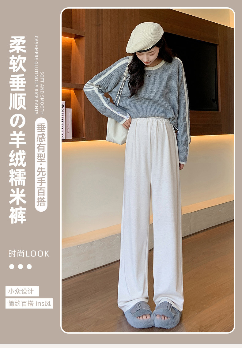 孕妇裤子春秋季外穿阔腿裤加绒加厚孕期不勒肚子孕妇糯米裤秋冬装 — 1