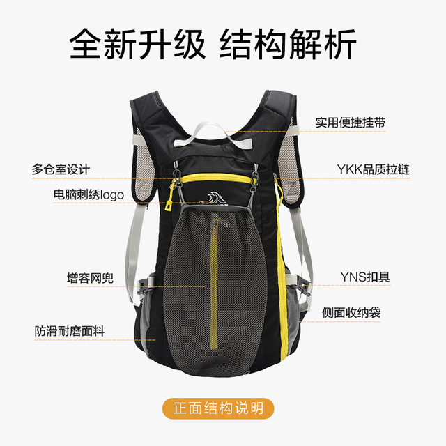 Pelliot Backpack ລົດຖີບລົດຖີບພູເຂົາທີ່ມີນ້ໍາຫນັກເບົາ ກະເປົາເປ້ຜູ້ຊາຍ Backpack ພູເຂົາກາງແຈ້ງປີນພູຂອງແມ່ຍິງຍ່າງປ່າ