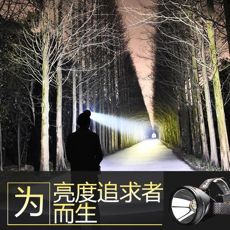 Headlamp Head-mounted night fishing strong light charging ultra-bright 3000 meters led long-range outdoor field high-brightness night light