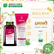 Germany weleda shrub toothpaste mouthwash combination package pregnant women pregnancy original imported gum swelling and pain