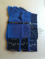 Germany imported Falke Tiago mens solid color Egyptian cotton simple four seasons business socks 14662