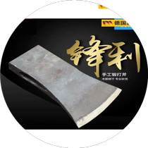 German quality rail steel hand-forged ax household firewood chopping tree splitting ax multi-functional ax woodworking ax