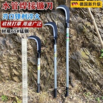 German agricultural sickle lawn mower all steel long handle multi-functional harvesting and weeding knife outdoor extended handle cutting and cutting dual-use