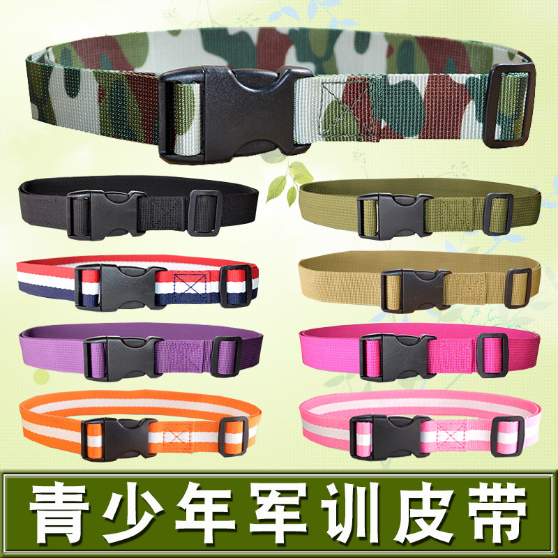 Primary and middle school students military training belt children's belt boys and girls youth summer camp expansion camouflage buckle belt