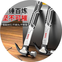 German quality claw hammer carpentry hammer special steel hardware household hammer nail hammer small hammer mini hammer in one