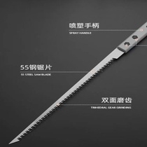 Japanese small saw hand saw garden gardening chicken tail saw branch felling tree logging artifact swallow tail saw Japanese saw