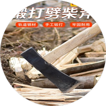 German quality track steel firewood ax fine steel one-piece forged handmade ax firewood artifact household tree-cutting ax