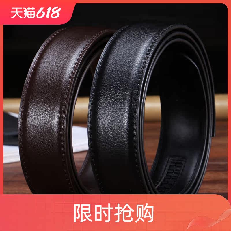 Non-leading cowhide belt strip automatic buckle headless belt genuine leather men's buckleless belt casual youth trend belt
