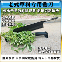 Guillotine household grass cutter side knife small manual knife corn orange stalk old forged manganese steel guillotine knife