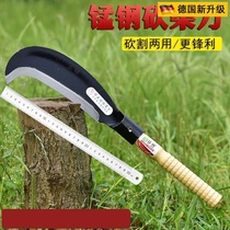 German quality agricultural wood-cutting knife wood-cutting knife outdoor manganese steel road-opening wood-cutting bamboo knife machete