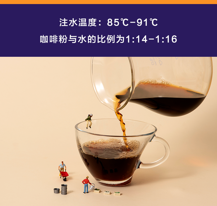 元店曼特宁咖啡豆454g可代磨咖啡粉