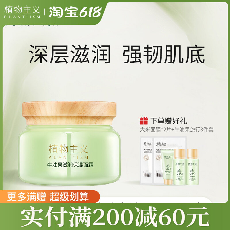 Skin care products that can be used for natural pure water replenishment during pregnancy special pregnancy