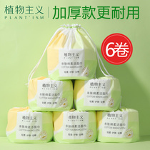 Vegetarianism thickened wash-face towels disposable wash-face towels male and female drum-style face towels Official wipe face